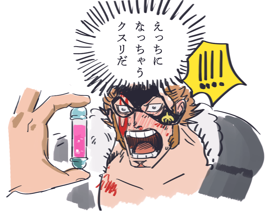 アニメの1006話次回予告 