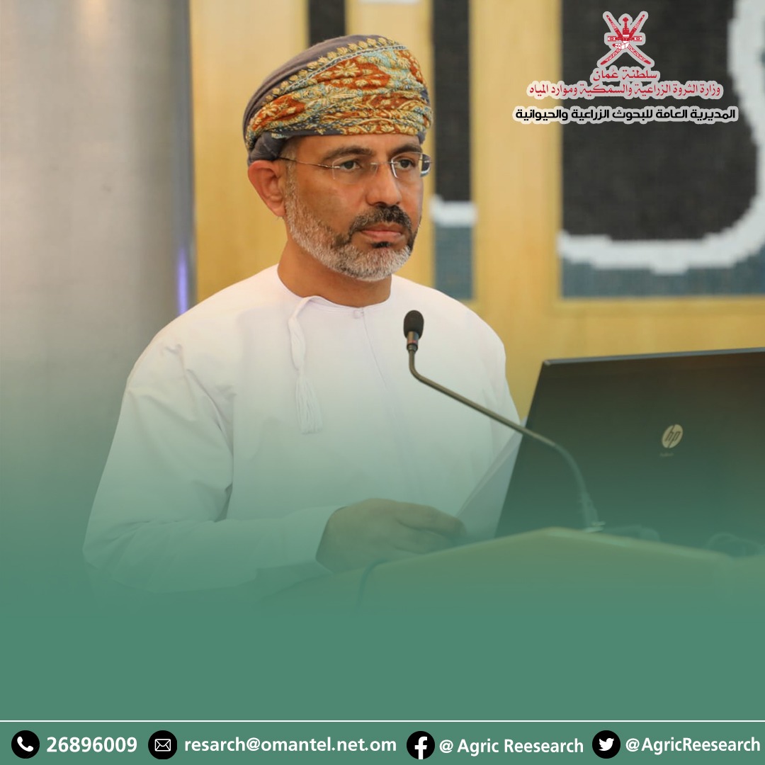 AgrResearchOman's tweet photo. يحدث الآن...
وزارة الثروة الزراعية والسمكية وموارد المياه بالتعاون مع المركز الدولي للبحوث الزراعية في المناطق الجافة (إيكاردا) تنفذ ورشة العمل التدريبية حول الإدارة المتكاملة للمراعي والأعلاف المروية والموارد العلفية البديلة(يتبع).
@MAFWR_OM
@ICARDA https://t.co/WFZ34U5iYt