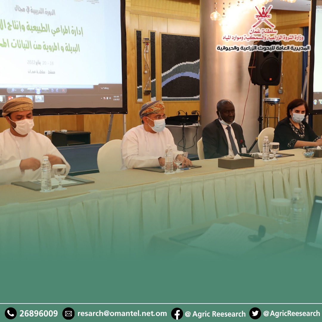 AgrResearchOman's tweet photo. يحدث الآن...
وزارة الثروة الزراعية والسمكية وموارد المياه بالتعاون مع المركز الدولي للبحوث الزراعية في المناطق الجافة (إيكاردا) تنفذ ورشة العمل التدريبية حول الإدارة المتكاملة للمراعي والأعلاف المروية والموارد العلفية البديلة(يتبع).
@MAFWR_OM
@ICARDA https://t.co/WFZ34U5iYt
