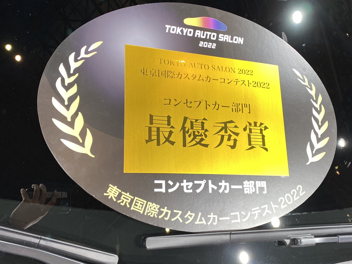MotorFanweb's tweet photo. FAIRLADY Z CUSTOMIZED PROTOが
東京国際カスタムカーコンテスト2022のコンセプトカー部門で
最優秀賞を受賞!!!
S30を彷彿させるフロントグリルが何度見ても良いですね〜
#MFjpTAS22
#東京オートサロン
#東京オートサロン2022
#日産 #フェアレディZ https://t.co/0xcr9kWv1L