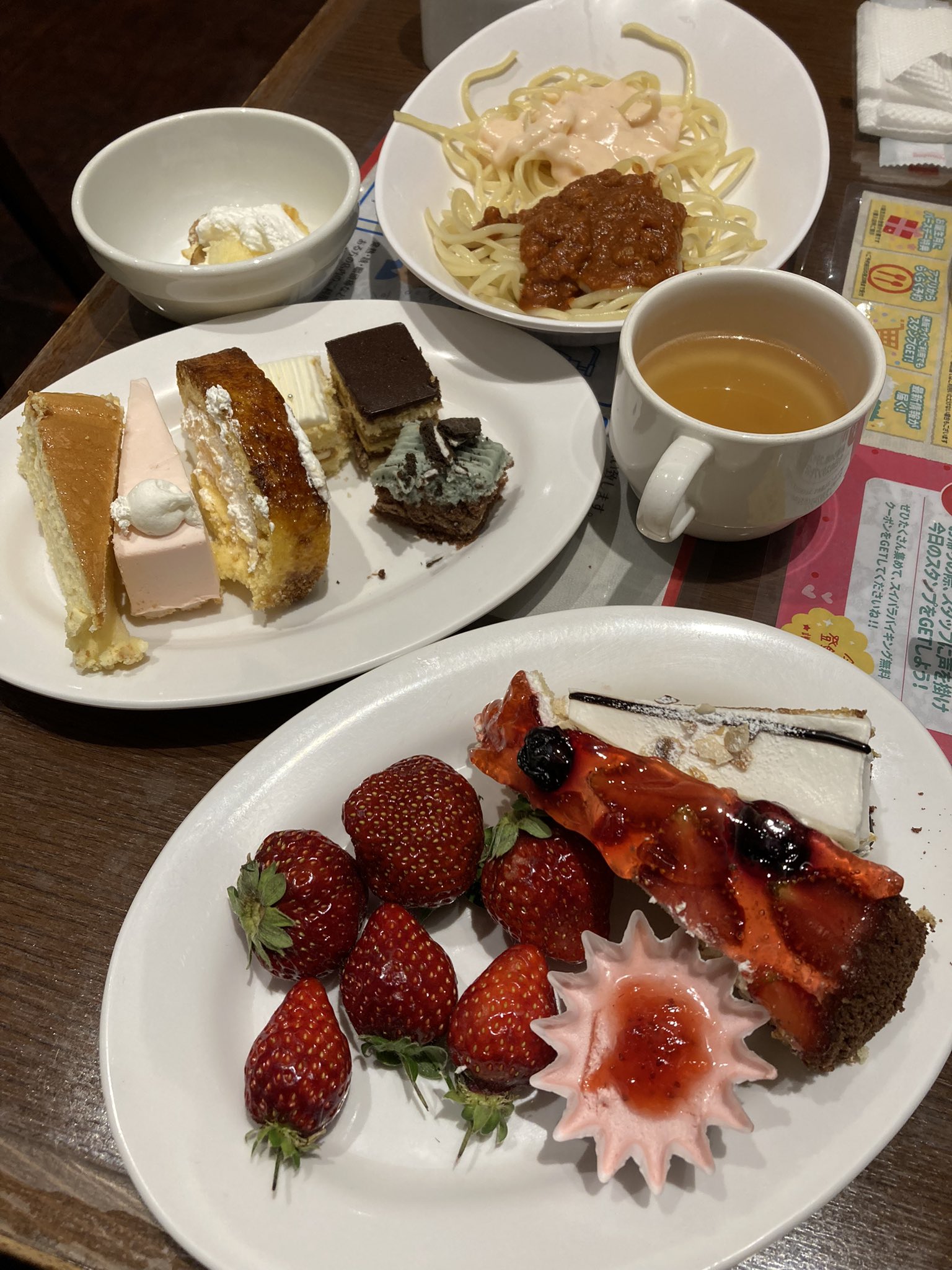 食べ放題班長 Sy Twitter