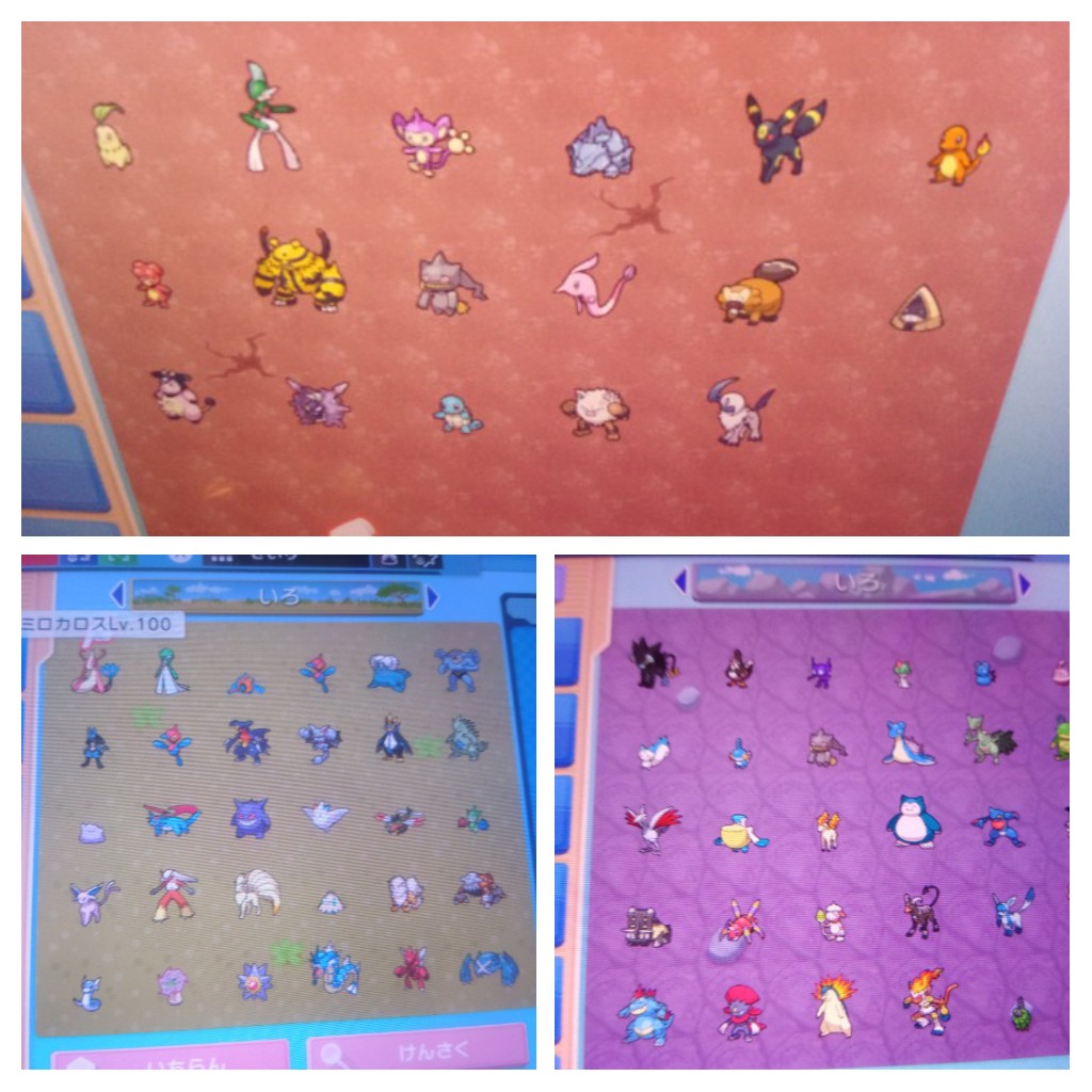 マシュマロ様 求 未取得色違い 提案お願い 出 色違いポケモン 下の画像 色伝説 レックウザ ラティオス エンテイ ルギア ディエルガ どくどく いのちの玉 特性パッチ しあわせタマゴで4 1 spポケモン交換 ダイパ交換 ダイパリメイク交換 マシュマロ様 求 未取得色違い 提案お願い 出 色違いポケモン 下の画像 色伝説 レックウザ ラティオス エンテイ ルギア ディエルガ どくどく いのちの玉 特性パッチ しあわせタマゴで4 1 spポケモン交換 ダイパ交換 ダイパリメイク交換