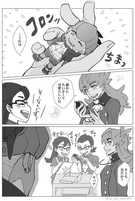 ナックrジムにねんキが届いた妄想…
kbdn 