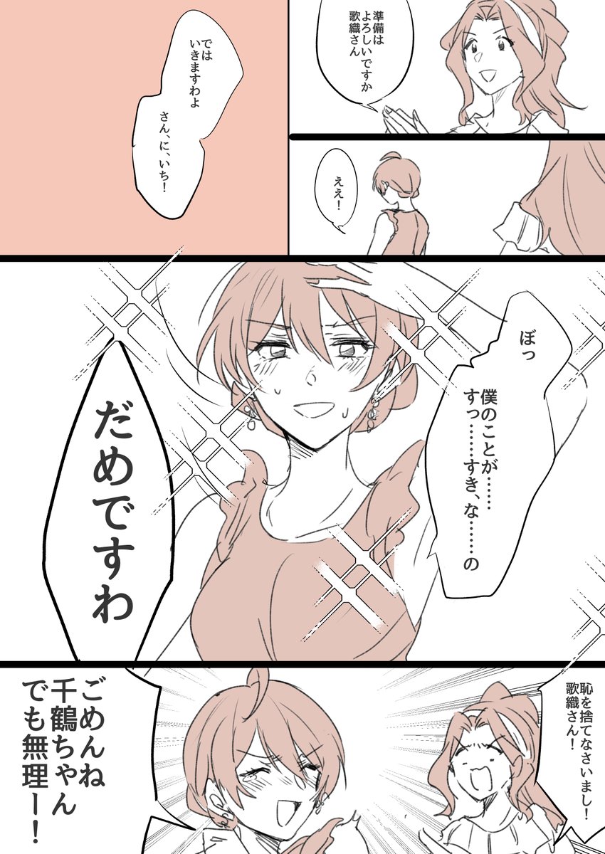 オペラセリアのときの量半端なくていかにこのとき狂ってたか思い出して懐かしくなっちゃう 