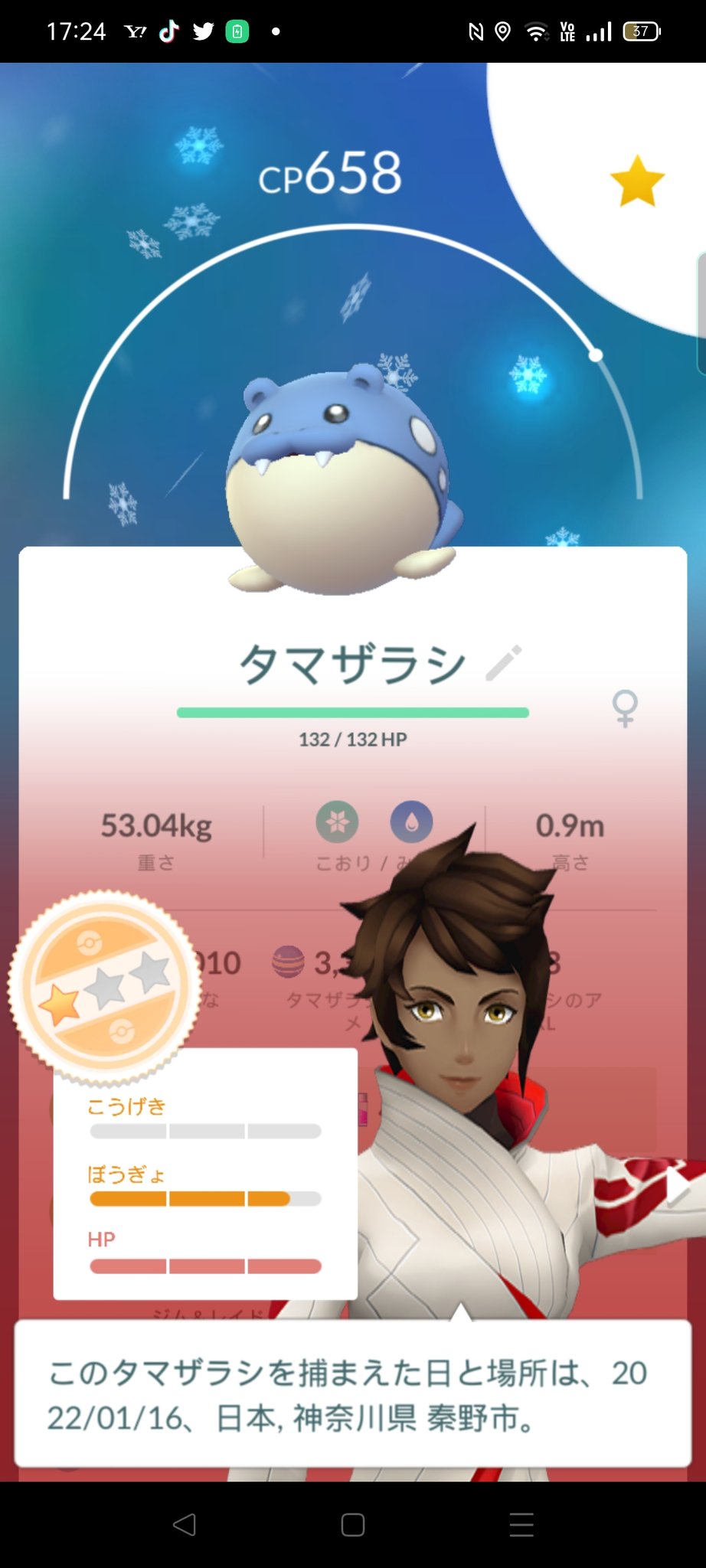 中本 Kinysizxckuaovn Twitter