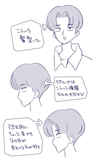 ようは平成初期的な表現が好きなのかも 