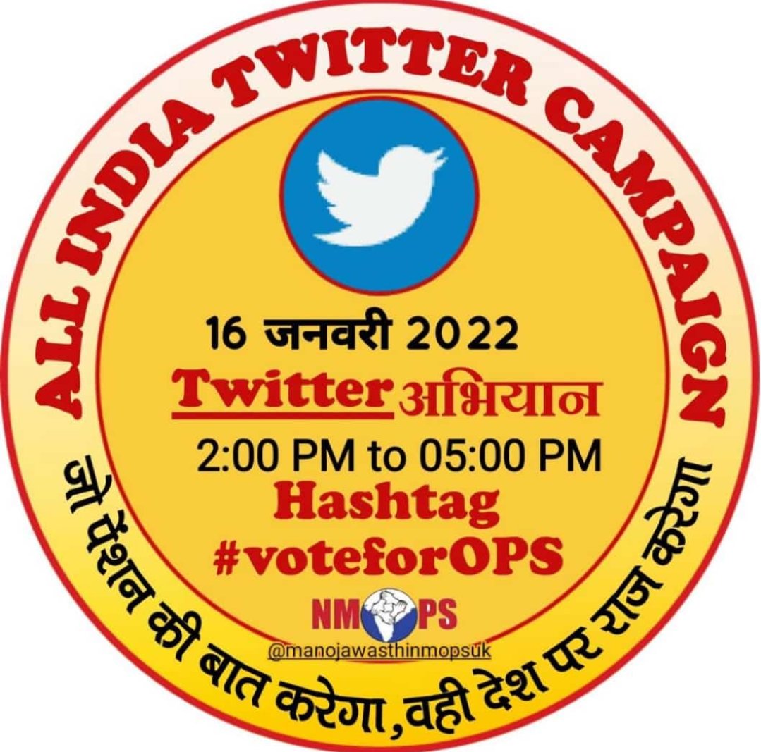 #voteforOPS we support old pension