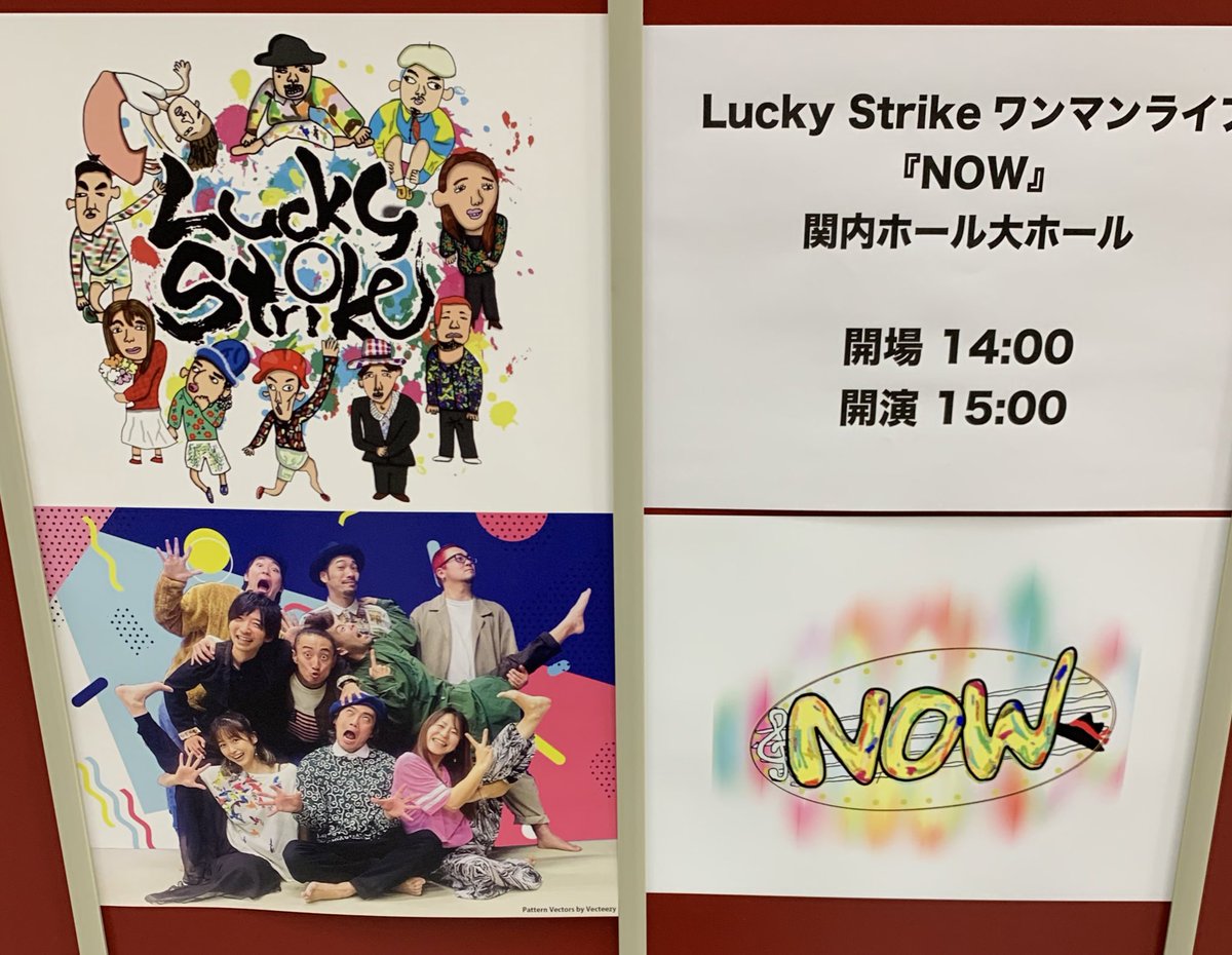 kub0tta's tweet photo. てことで昨日。

あれもう10年も前なのか…ってのと、続けるってすげーなってのと。
あとはうん。良かった。みんな楽しそうだったなー。 https://t.co/U1yhEVcNSE