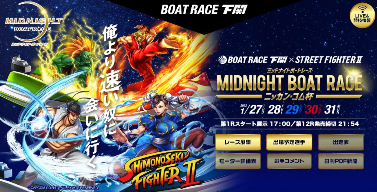 りょう＠Street Fighter on X: 
