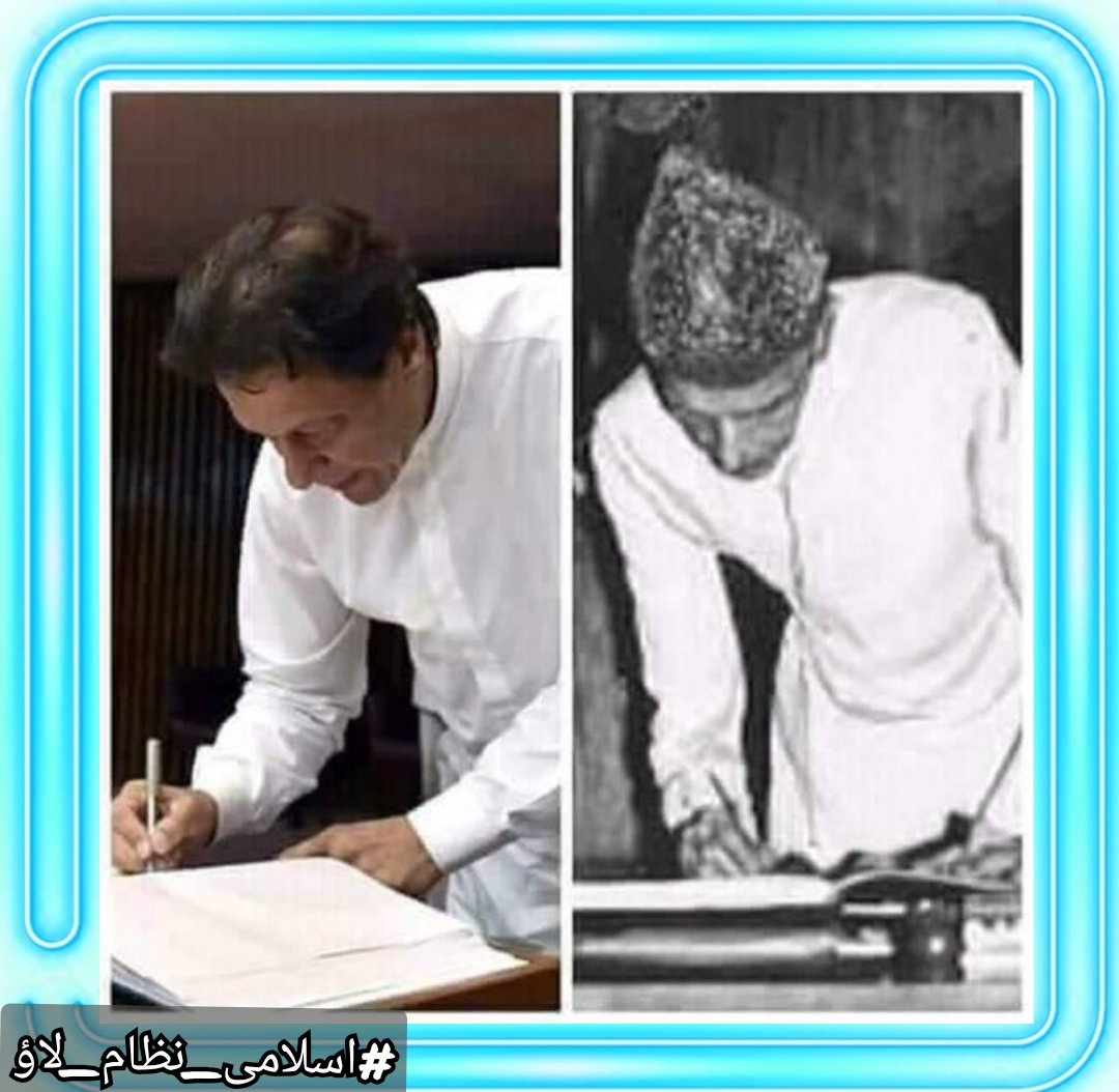 Riazdgkhan's tweet photo. بکاو ججوں سے جان چھڑاو اسلامی صدارتی نظام لاو 👉
#اسلامی_نظام_لاؤ
#EmergingTeam https://t.co/bA2ZFZjAxV