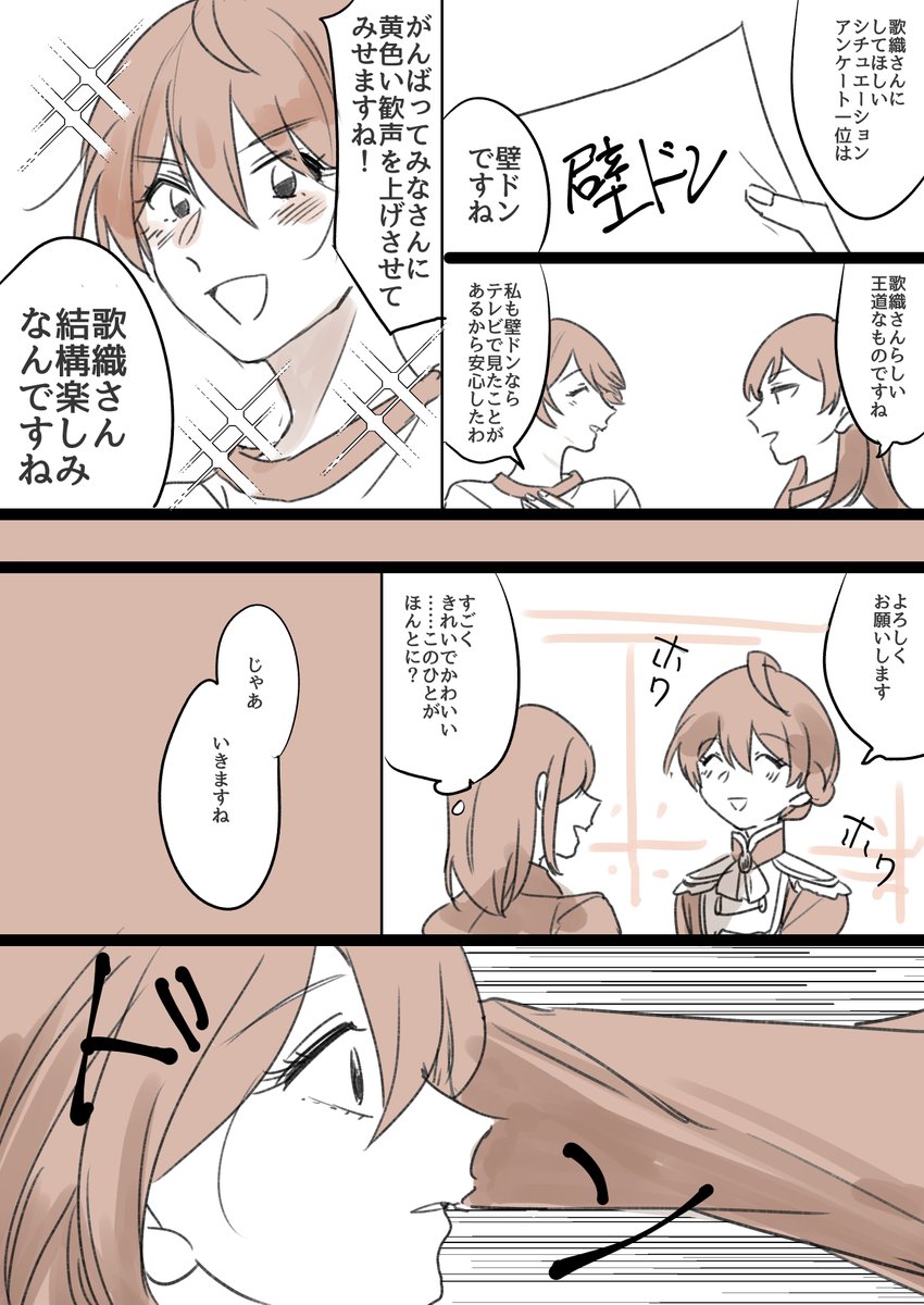 プリンス×2 