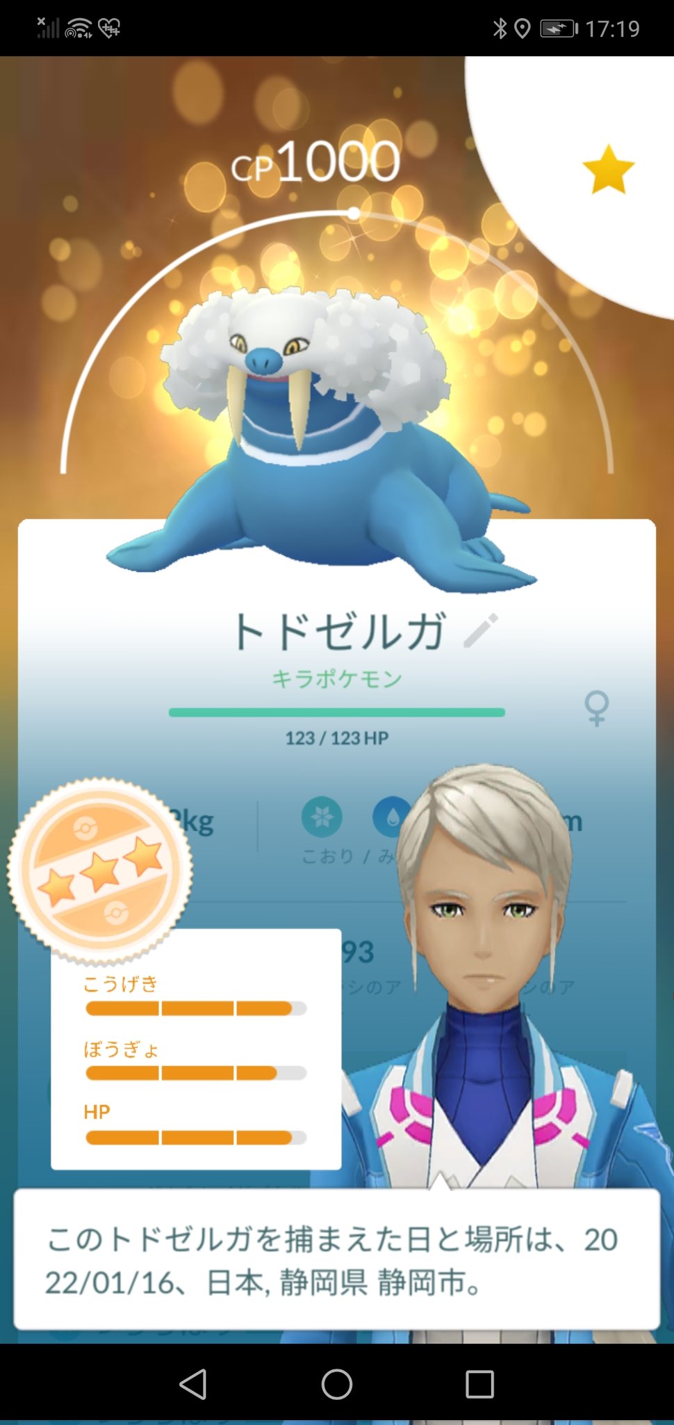 つららばり Twitter Search Twitter