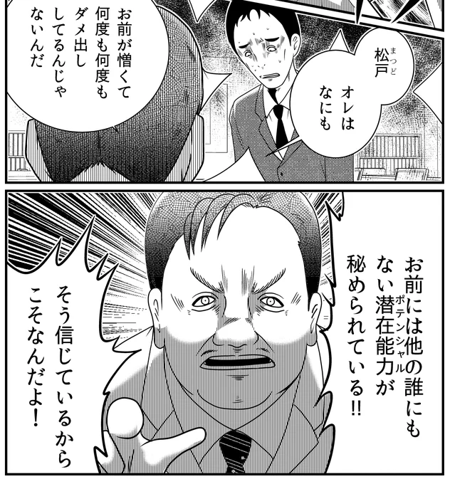 カミ憑き我慢を決壊す (ニチブンコミクス)   洋介犬 https://t.co/QmhK5vFL31 @amazonJPより 