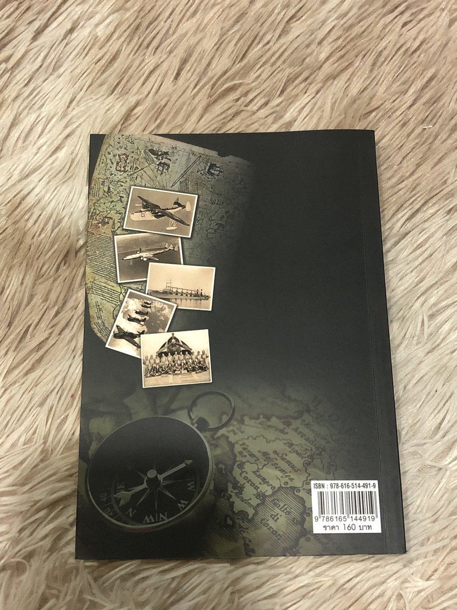 jinnyja__'s tweet photo. สามเหลี่ยมเบอร์มิวดา 📌
ปก 160฿
ส่งต่อ 100฿ (ส่งฟรี) 

pls dm ka 🧤

#หนังสือเตรียมสอบ #หนังสือ #นิยาย #วรรณกรรม #หนังสือการ์ตูน #หนังสือนิยาย #หนังสือมือสอง #หนังสือเตรียมสอบมือสอง #มือสอง #สามเหลี่ยมเบอร์มิวดา #อาถรรพ์ #ลึกลับ https://t.co/Ti9tBqagUh