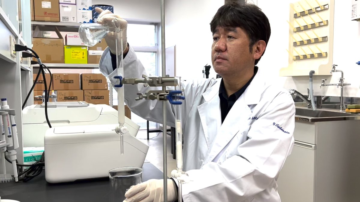 JapanGov's tweet photo. High-quality antibodies extracted from ostrich eggs by #Kyoto Prefectural University President Dr. TSUKAMOTO Yasuhiro may just hold the key to the #GlobalGoals of practical responses to viruses like COVID-19 and the economic problems they cause.
https://t.co/igEO2k9p97 https://t.co/JSGoCeO2vS