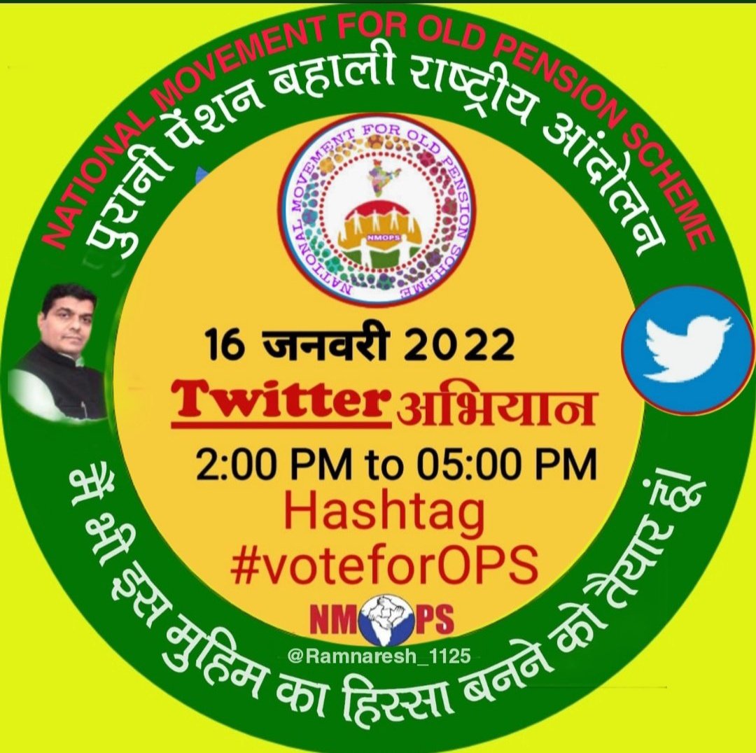 GurtejS_'s tweet photo. #voteforOPS 
WeWantOldPension scheme,If NPS is better then also implement for MPs/MLAs,,,
@BJP4India @INCIndia @samajwadiparty @bspindia @aajtak @ndtv @bstvlive @ANI @NmopsInd @vijaykbandhu https://t.co/pnHS97l2Wb