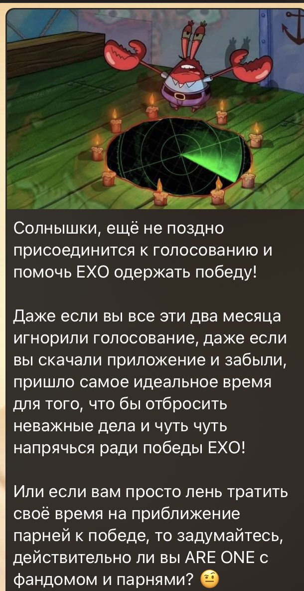 aghanase's tweet photo. Я такой человек, что не участвую ни в каких голосованиях,тк мне это просто не интересно,я слежу за фандомом и музыкой
И знаете,меня убила вот эта формулировка,тк сначала все такие хорошие,пытаются показать,что ты фанат даже если группу по именам не знаешь, а потом пишут вот это🤡 https://t.co/pu81XlPE5u