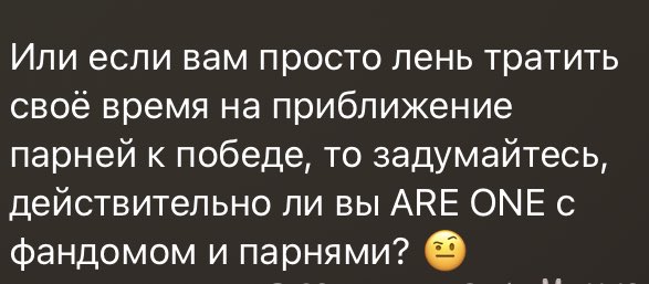 aghanase's tweet photo. Я такой человек, что не участвую ни в каких голосованиях,тк мне это просто не интересно,я слежу за фандомом и музыкой
И знаете,меня убила вот эта формулировка,тк сначала все такие хорошие,пытаются показать,что ты фанат даже если группу по именам не знаешь, а потом пишут вот это🤡 https://t.co/pu81XlPE5u