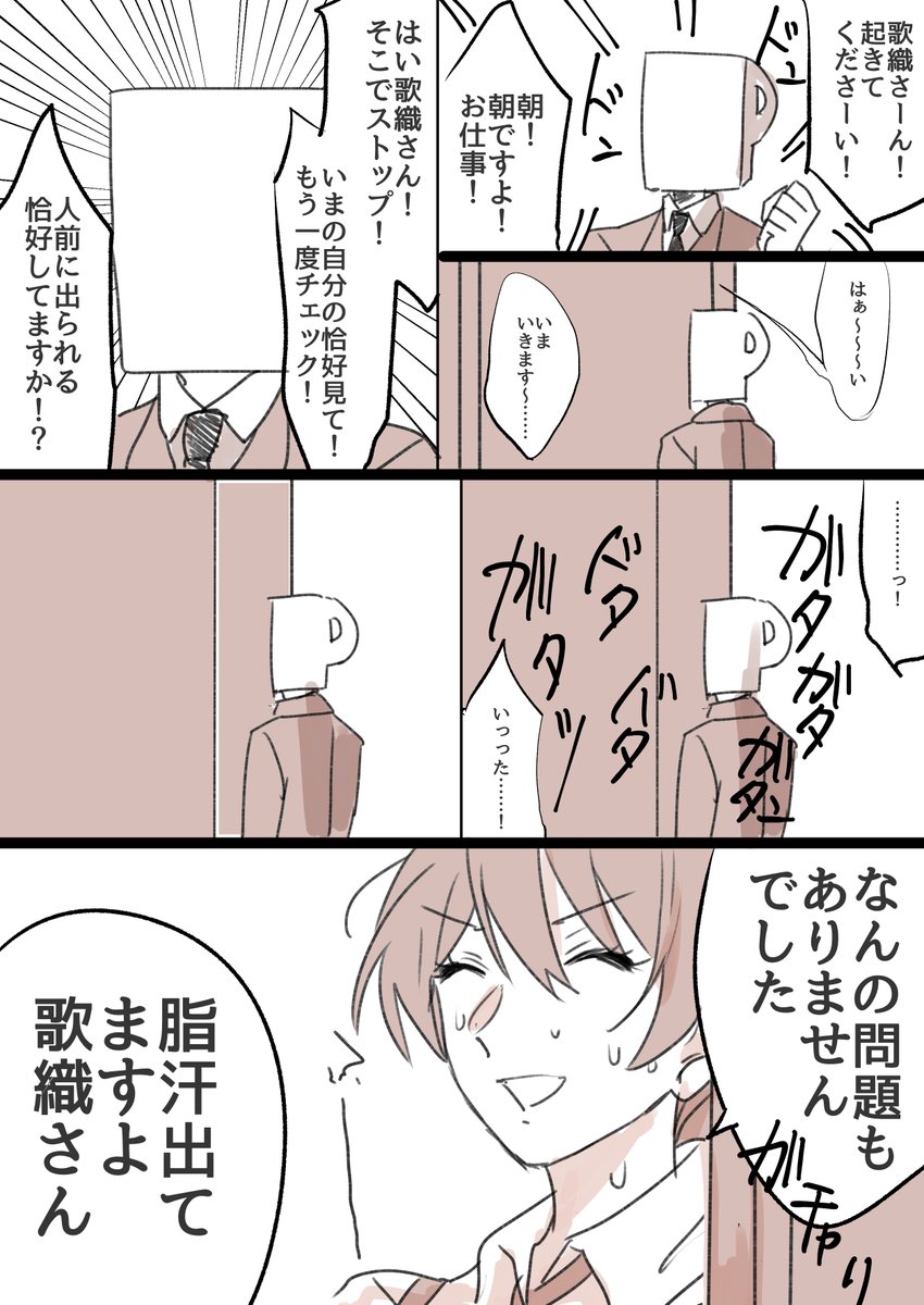 誇張でもなく、漫画落書きあと100枚以上余裕であるけどさすがに見切れないから最後。このパソコンと一緒に供養する 