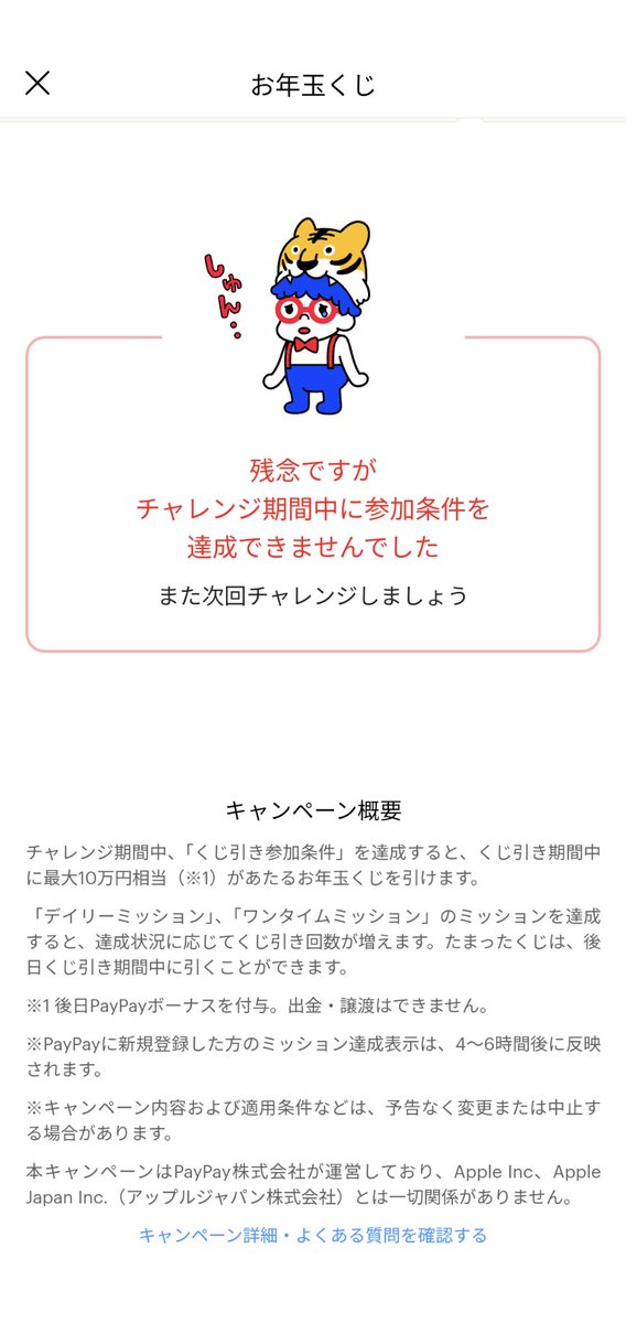 ハヤブサ tweet media