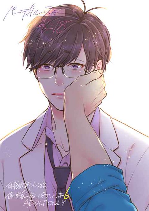 カラ一のtwitterイラスト検索結果 カラ一のtwitterイラスト検索結果