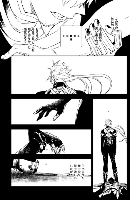 アキヘク未完漫画つづきを増量

https://t.co/HxeskdkefN 