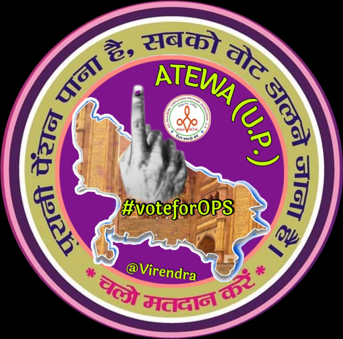 Rakeshk99304211's tweet photo. कर्मचारियों की है यही पुकार,
अबकी बार पेंशन वाली सरकार 
#voteforOPS 
@BJP4India @INCIndia @samajwadiparty @bspindia @aajtak @ndtv @bstvlive @ANI @CHARANJITCHANNI @myogiadityanath @pushkardhami @goacm @NBirenSingh @NmopsInd 
@vijaykbandhu https://t.co/ImQ7JJxetS https://t.co/NzNsEPotAO