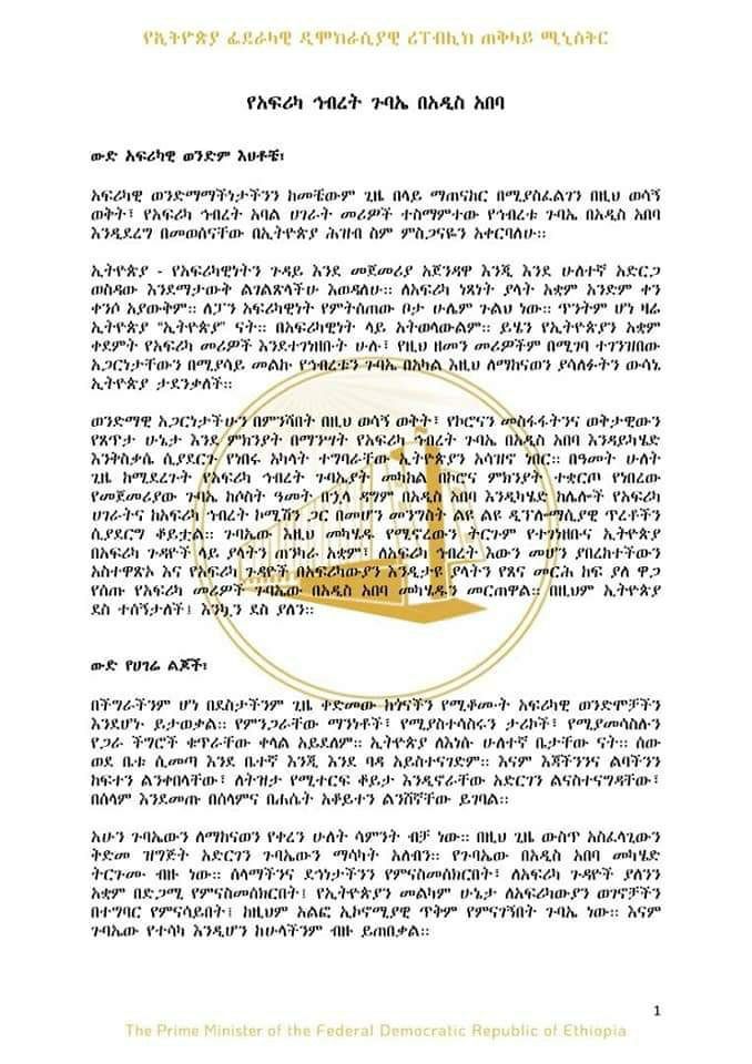 fana_arabic's tweet photo. #Ethiopia appreciates the decision of the #AU member states to convene the #35thAUSummit in person in Addis Ababa. Ethiopia is pleased with the current leaders of #Africa for acknowledging Ethiopia’s historic &amp; unwavering stance to advance #African and #PanAfrican agendas. https://t.co/rrxuTCKuWY