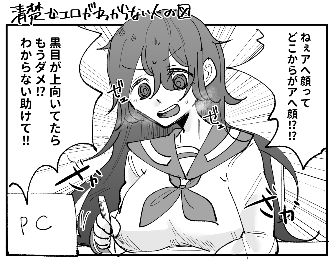 年をとってめでたいので今日の日記を描きました!!!思ったよりも原稿が進んでなくてヤバいかも!! 