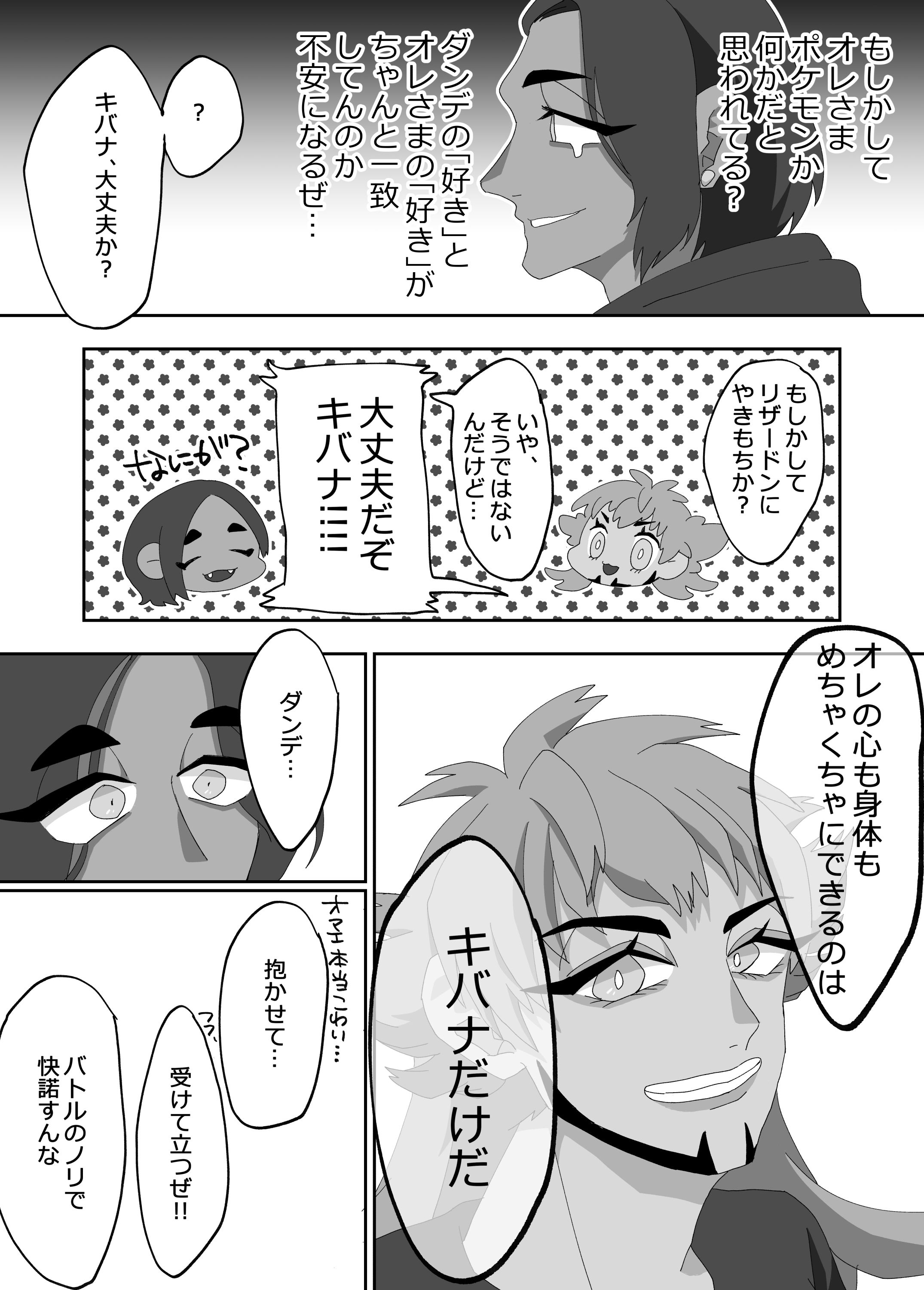 禍炎放射 Kaen03housha Twitter