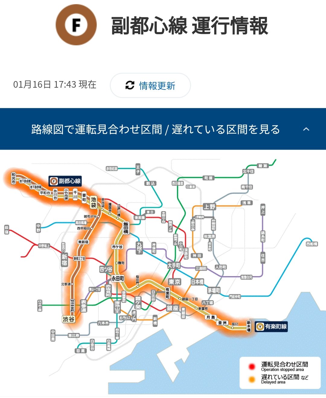 小林知之 太田プロ 火災報知器 グラデーション過ぎやしない 副都心線で遅れがや運転を見合わせている区間 和光市の方 赤みがかってるようにみえるんだけど 運休なのか遅れているのかわからない T Co 3xqkgnztzz Twitter