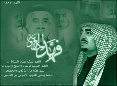 KSABrief's tweet photo. مسابقة #مملكتنا_البيت_الكبير 🇸🇦 

📌 الشروط :
١- رتويت والإجابة مع الهاشتاق 👇
في أي عام تولى #الملك_فهد_بن_عبدالعزيز رحمه الله منصب وزير الداخلية ؟

📌 الجائزة  3️⃣0️⃣0️⃣ ريال
السحب يوم : ١ / ٢ / ��٠٢٢م

#السعودية #الرياض #الشرقية #الخفجي https://t.co/gQPjHClH7T