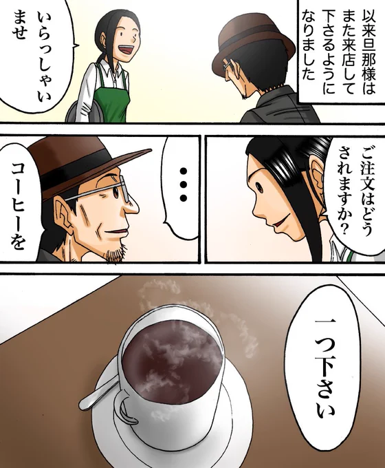 フォロワーさんの体験談3/3 