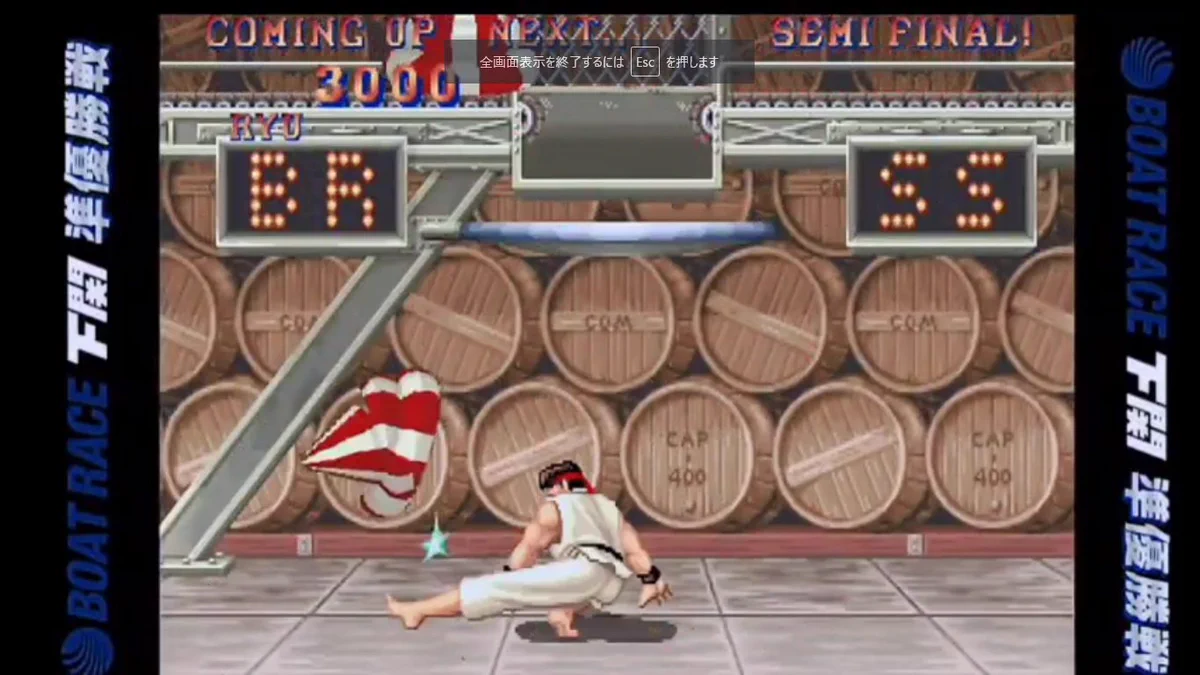 りょう＠Street Fighter on X: 