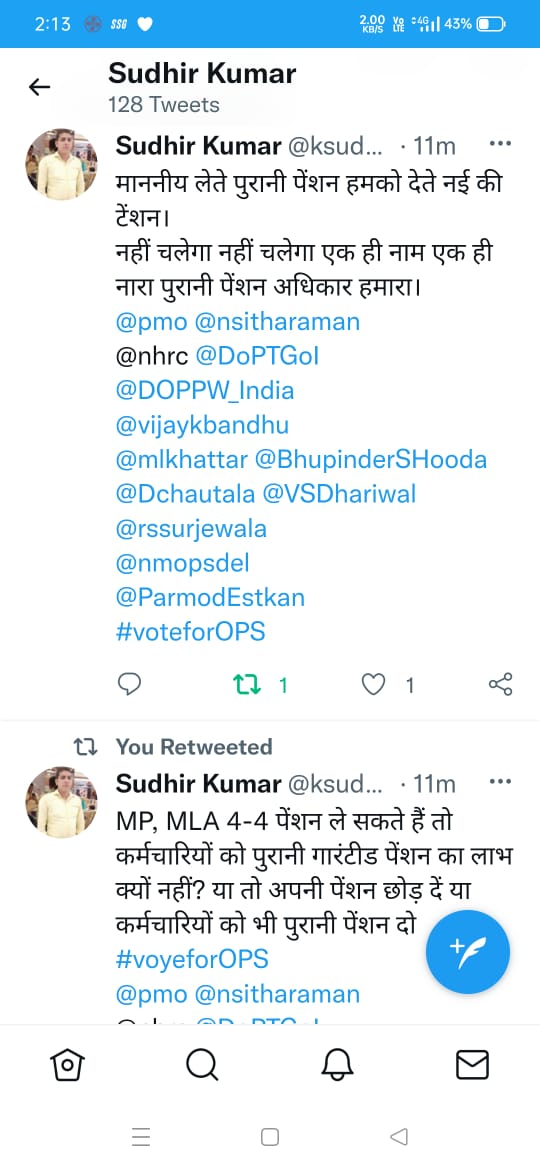 Sandeep28754776's tweet photo. @PbssYnr @BJP4India @INCIndia @samajwadiparty @bspindia @aajtak @ndtv @bstvlive @ANI @AamAadmiParty @CHARANJITCHANNI @myogiadityanath @pushkardhami @goacm @NBirenSingh @NmopsInd @vijaykbandhu @shashibihane @PBSS_Haryana https://t.co/hOkzN7DsQI