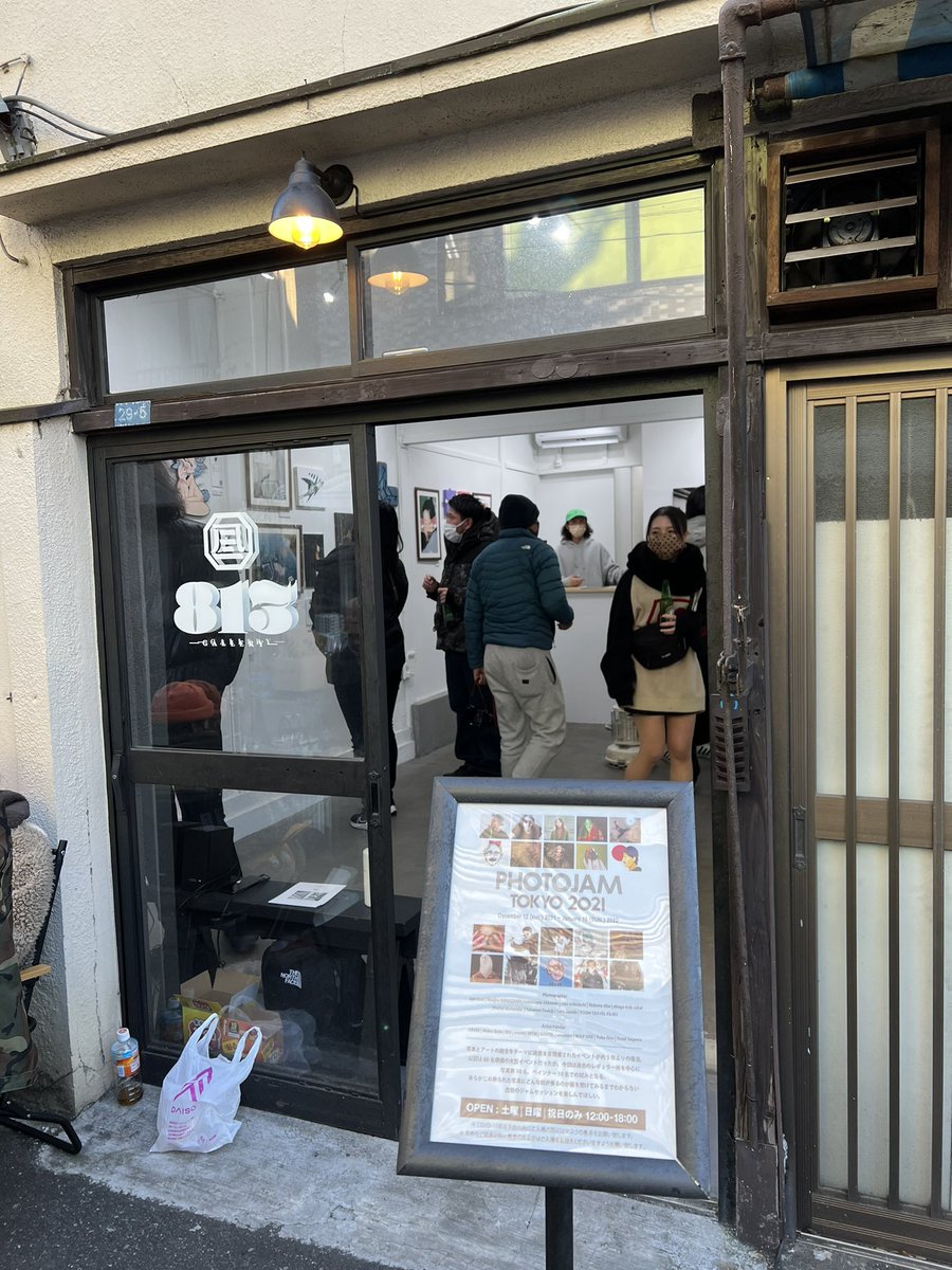 eizi_ohmura's tweet photo. PHOTOJAM TOKYO 2021@浅草813Gallery 最終日に滑り込み！ https://t.co/SGj1KUH0Df