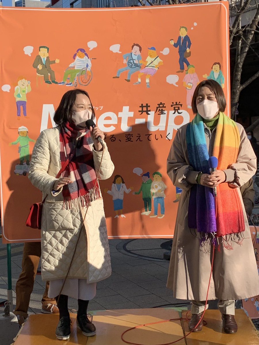 Jcpサポーター 公式 Jcps Official Twitter Jcpサポーター 公式 Jcps Official Twitter