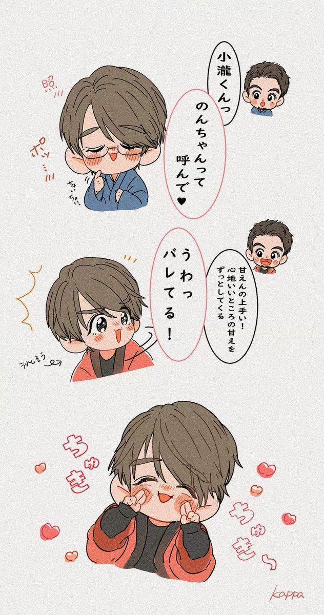 Kappa Jwestさんのイラストまとめ