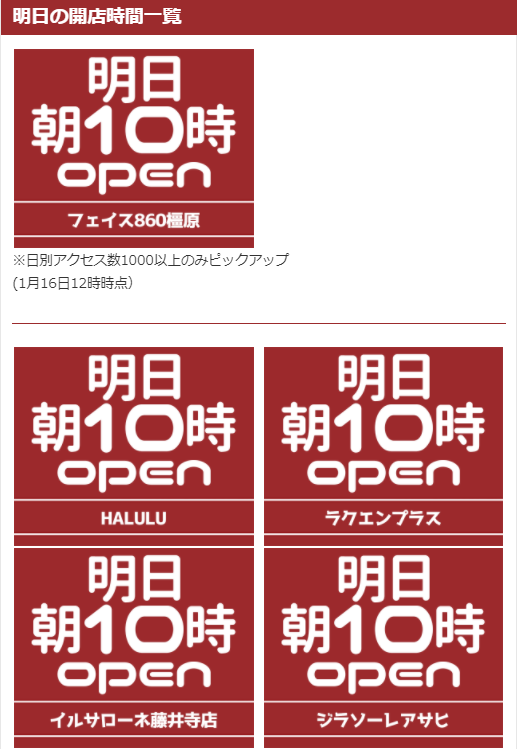 みんなの キングオブキングス 口コミ 評判 食べたいランチ 夜ごはんがきっと見つかる ナウティスイーツ