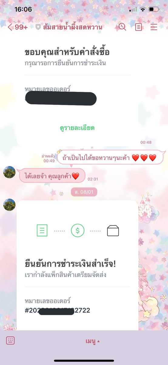 EmmY❤️1005 XZ.🌹 Star sand🏖️✨🧘🏼‍♀️ tweet media