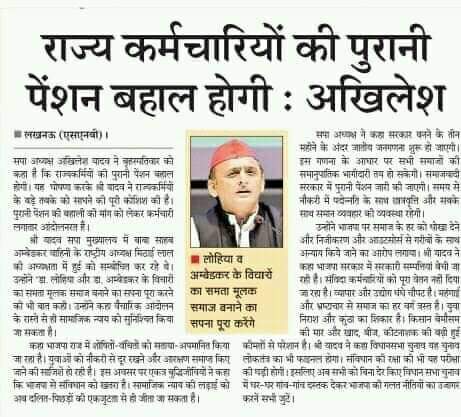 70 लाख कर्मचारी की हुँकार,
पुरानी पेंशन पर आर - पार
#voteforOPS <a href="/BJP4India/">BJP</a> <a href="/INCIndia/">Congress</a> <a href="/samajwadiparty/">Samajwadi Party</a> <a href="/bspindia/">Bahujan Samaj Party</a> <a href="/aajtak/">AajTak</a> <a href="/ndtv/">NDTV</a> <a href="/bstvlive/">भारत समाचार | Bharat Samachar</a> <a href="/ANI/">ANI</a> <a href="/CHARANJITCHANNI/">Charanjit Singh Channi</a> <a href="/myogiadityanath/">Yogi Adityanath</a> <a href="/pushkardhami/">Pushkar Singh Dhami</a> <a href="/goacm/">CMO Goa</a> <a href="/NBirenSingh/">N. Biren Singh</a> <a href="/NmopsInd/">NMOPS - National Movement For Old Pension Scheme</a> 
<a href="/vijaykbandhu/">Vijay Kumar Bandhu</a>