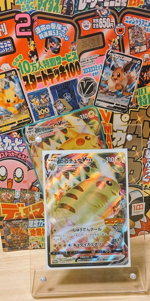 ポケモンパン Twitter Search Twitter ポケモンパン Twitter Search Twitter
