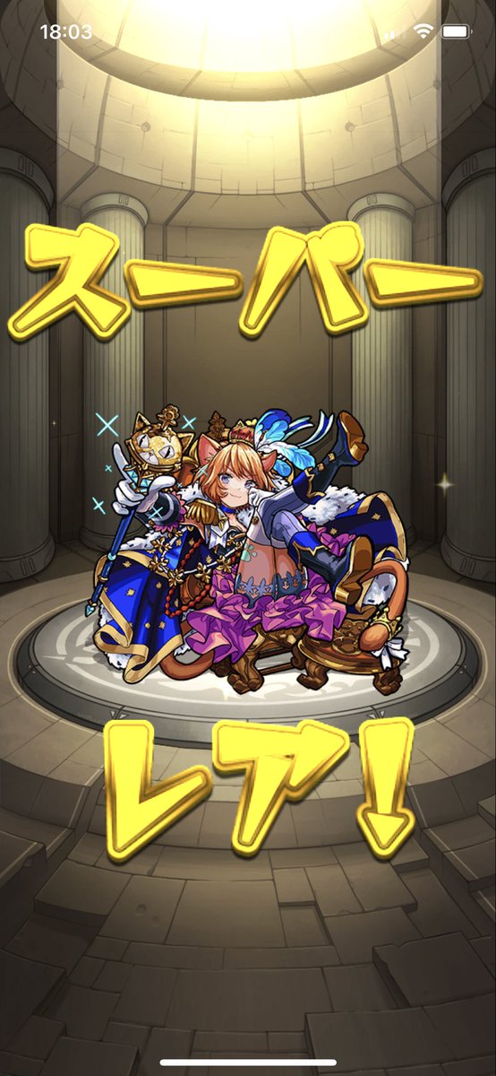 mnst_freyja's tweet photo. ばんちゃ(・∀・｀*)
今月も未開の大地終わりました☺️
これちゃんと両方貰えるんだね✨
限定の方だけかと思ってた笑笑
ジャスミンは初ゲだったけど、ダルタニャンは3体目😅
普通のガチャの方が嬉しかったかも🤔💦
#モンスト
#モンスト好きと繋がりたい https://t.co/NC7vr0FAaE