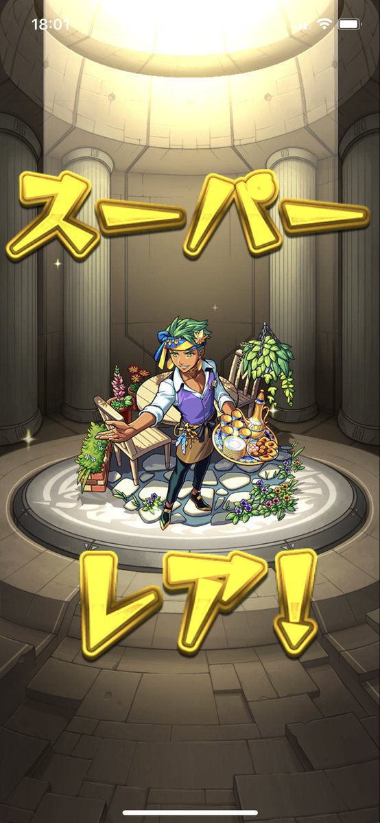mnst_freyja's tweet photo. ばんちゃ(・∀・｀*)
今月も未開の大地終わりました☺️
これちゃんと両方貰えるんだね✨
限定の方だけかと思ってた笑笑
ジャスミンは初ゲだったけど、ダルタニャンは3体目😅
普通のガチャの方が嬉しかったかも🤔💦
#モンスト
#モンスト好きと繋がりたい https://t.co/NC7vr0FAaE