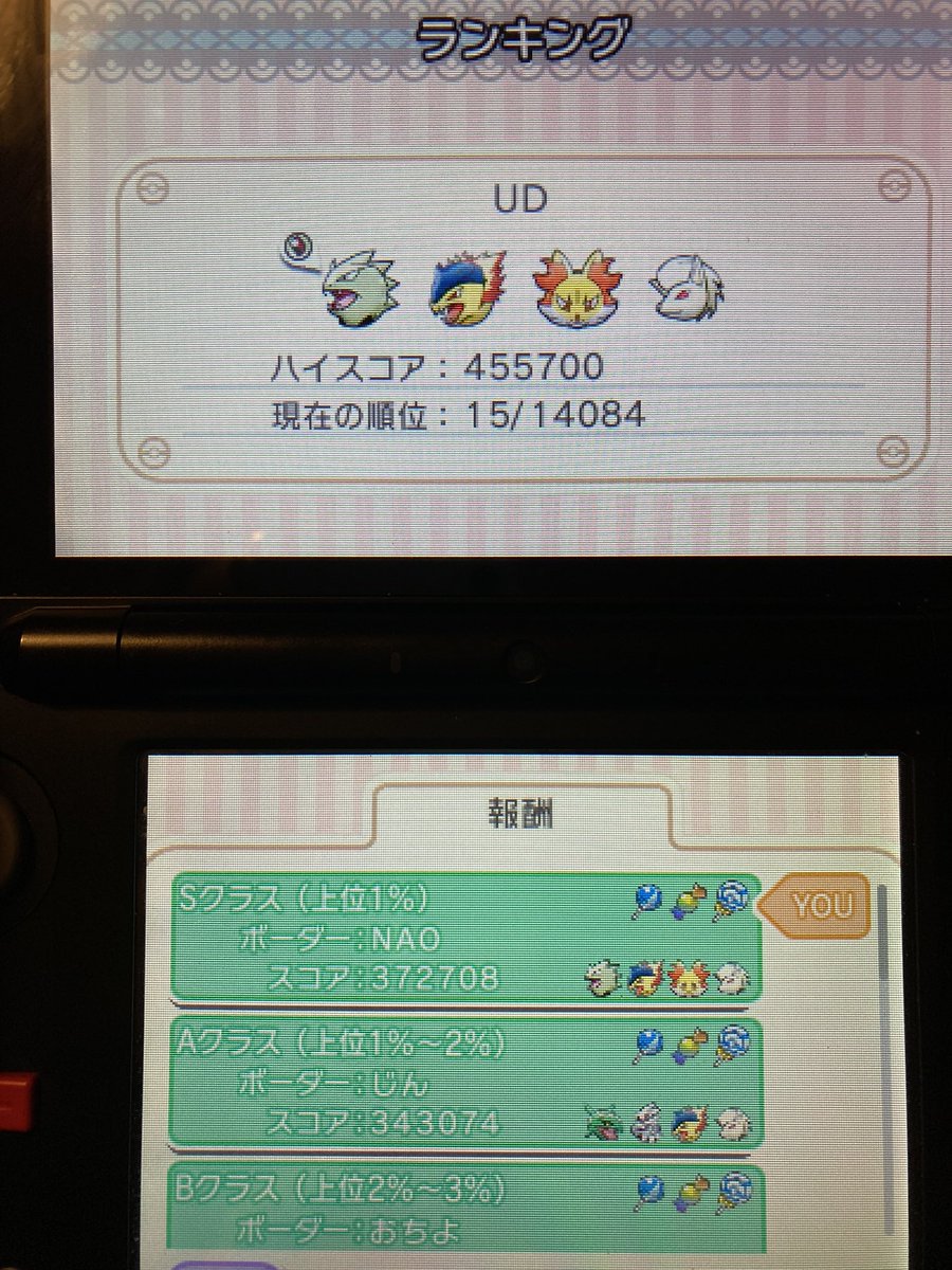 UD21477675's tweet photo. 日曜日〜津波注意報がでていたので家でゴロゴロ #ポケとるランキング (行ってもどうせ釣れないけどね〜😅) 
モニカさんのブログを見ながら2回挑戦(  - ̀ω -́  )✧
OG以外のアイテムを使って一回目は39万代で2回目は45万。いわはじき、やけどさせる+、おくりびの構成ですね(´ヮ｀;)
火山塞いでくれ〜😆 https://t.co/esfT3OeEFD