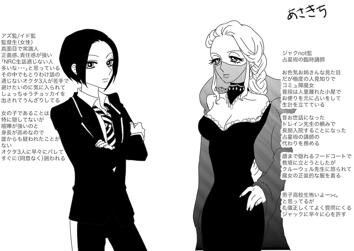 しばらく描かなさそうなお話のヒロイン達だけ
rkgk供養 