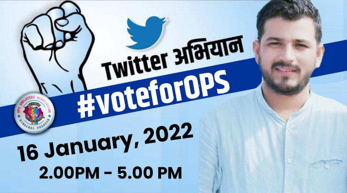 Nee2manhas's tweet photo. एक ही लक्ष्य एक ही नारा 
पुरानी पेंशन हक हमारा
#voteforOPS 
@BJP4India @INCIndia
@CMOFFICEHP 
@jairamthakurbjp
@ianuragthakur
@aajtak
@ndtvindia
@JPNadda
@Nee2manhas https://t.co/eViJn4bLsO