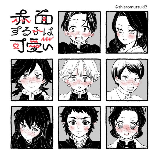 #赤面する子は可愛い  1/2
続きあります! 