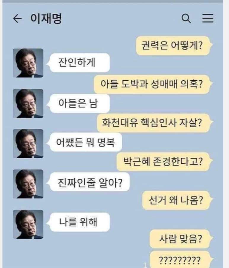나 이거 보고 한참 웃었음. 요즘 일도 힘들어 웃을 일도 별로 없었는데. 마지막에 진짜 빵 터짐. 이거 만드는 사람들 진짜 대~다~나~다.