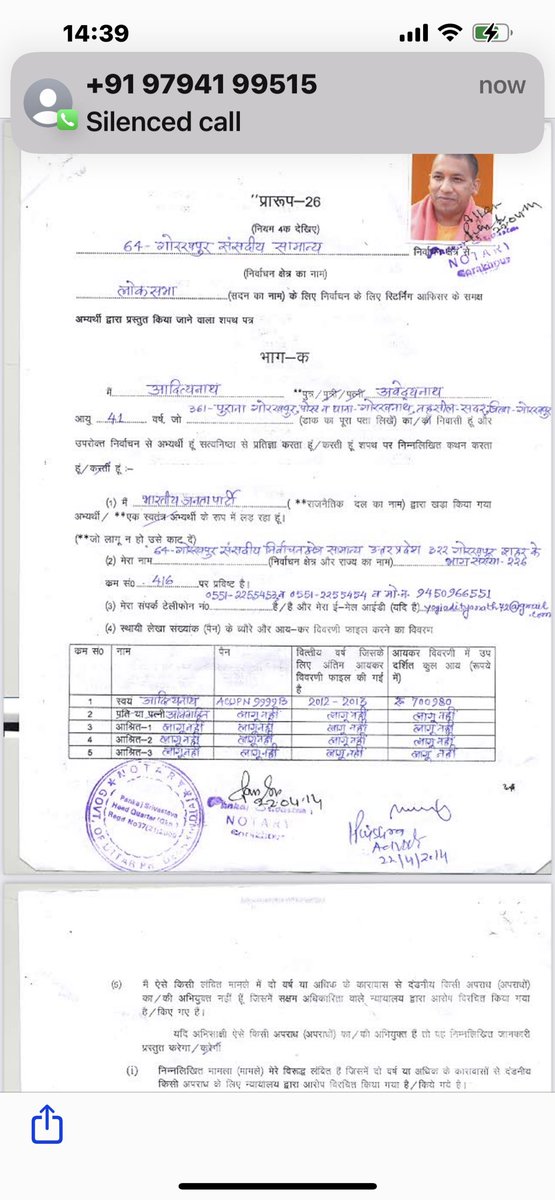 proframgopalya1's tweet photo. सबको याद है कि एक केंद्रीय मंत्री दिल्ली की एक सभा में नारे लगा रहा था" गोली मारो सालों को" और यूपी के स्टूल मंत्री को काम दिया गया है समाजवादी पार्टी को गाली देने का इनका असली चेहरा देखिए इनके आपराधिक इतिहास से और तय कीजिए कि अपराधी कौन है? https://t.co/yMlAfDGkxA